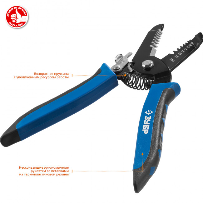 PT-26 стриппер многофункциональный, 0.6 - 2.6 мм, ЗУБР  Профессионал, ( 22666-26 )