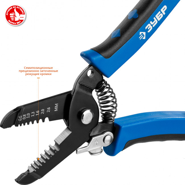 PT-26 стриппер многофункциональный, 0.6 - 2.6 мм, ЗУБР  Профессионал, ( 22666-26 )