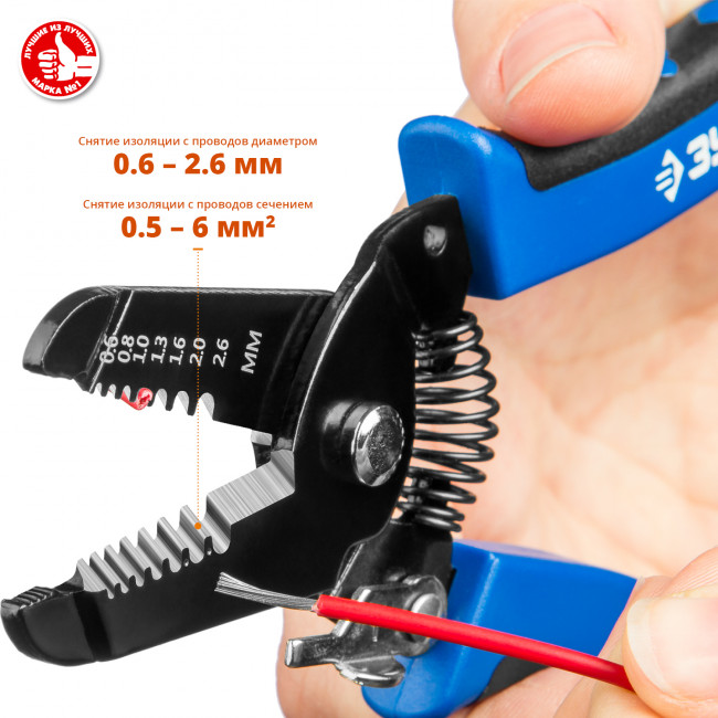 PT-26 стриппер многофункциональный, 0.6 - 2.6 мм, ЗУБР  Профессионал, ( 22666-26 )