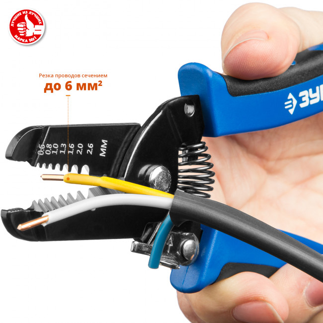 PT-26 стриппер многофункциональный, 0.6 - 2.6 мм, ЗУБР  Профессионал, ( 22666-26 )