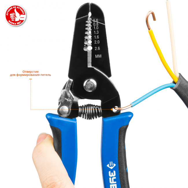 PT-26 стриппер многофункциональный, 0.6 - 2.6 мм, ЗУБР  Профессионал, ( 22666-26 )