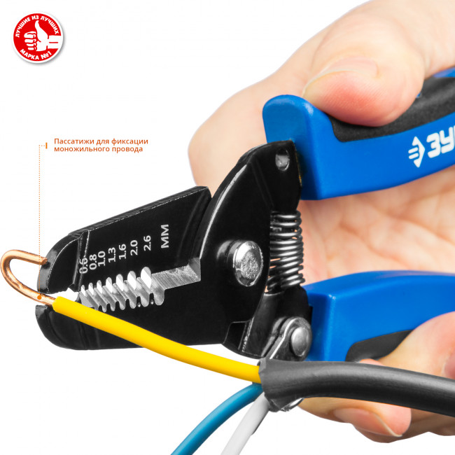 PT-26 стриппер многофункциональный, 0.6 - 2.6 мм, ЗУБР  Профессионал, ( 22666-26 )