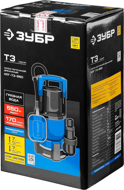 Насос Т3 погружной, ЗУБР Профессионал НПГ-Т3-550, дренаж. для грязной воды (d частиц до 35мм), 550Вт, пропуск способн 170л/мин, напор 7м, провод 10м,  ( НПГ-Т3-550 )