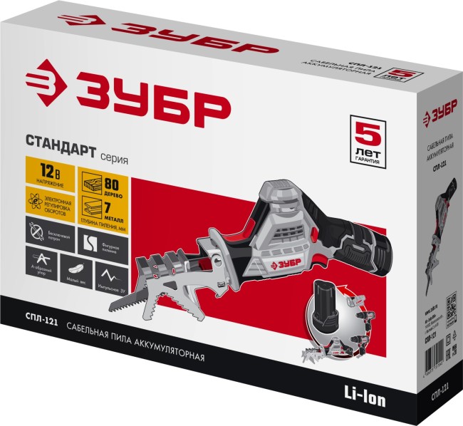 Пила сабельная, в коробке, ЗУБР,  ( СПЛ-121 )