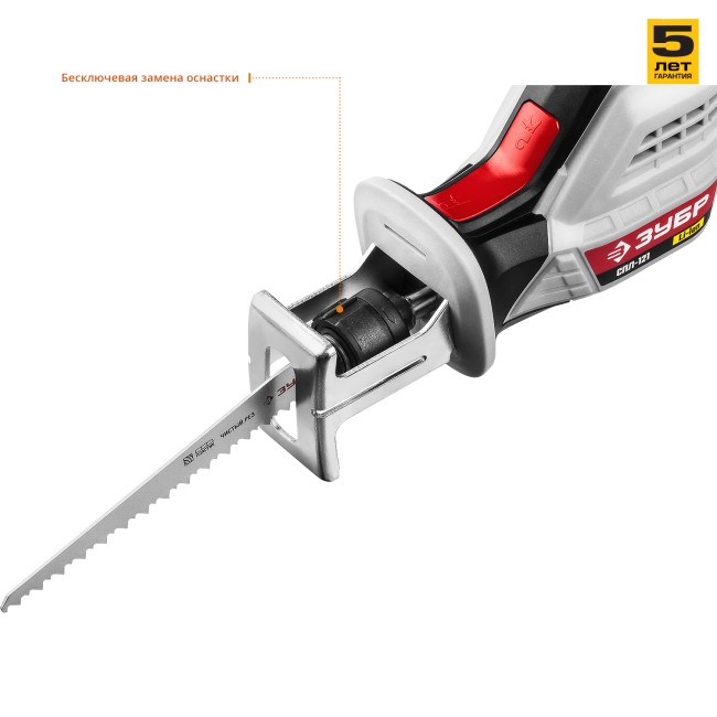 Пила сабельная, в коробке, ЗУБР,  ( СПЛ-121 )