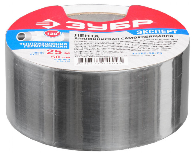 Алюминиевая лента, ЗУБР Профессионал 12262-50-25, до 120 °С, 60мкм, 50мм х 25м, ( 12262-50-25 ) Алюминиевая лента, ЗУБР Профессионал 12262-50-25, до 120 °С, 60мкм, 50мм х 25м, ( 12262-50-25 )
