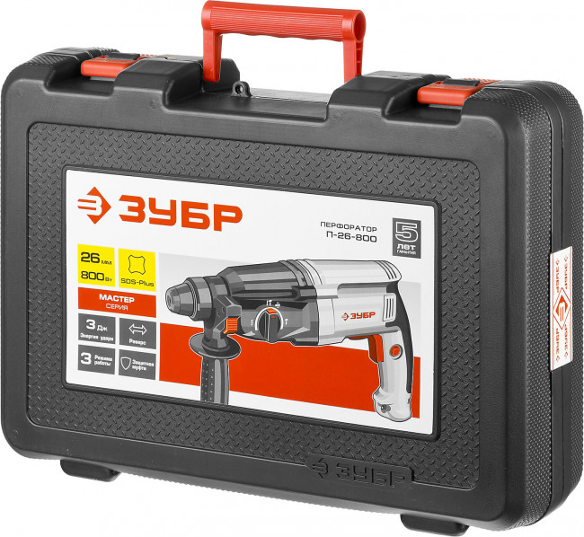 Перфоратор SDS-plus, ЗУБР П-26-800, реверс, горизонтальный, 3 Дж, 0-1300 об/мин, 0-4800 уд/мин, 800 Вт, кейс,  ( П-26-800 ) Перфоратор SDS-plus, ЗУБР П-26-800, реверс, горизонтальный, 3 Дж, 0-1300 об/мин, 0-4800 уд/мин, 800 Вт, кейс,  ( П-26-800 )