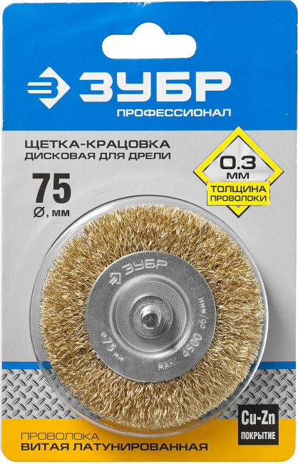 ЗУБР "ПРОФЕССИОНАЛ". Щетка дисковая для дрели, витая латунированная стальная проволока 0,3мм, 75мм,  ( 3520-075_z02 )