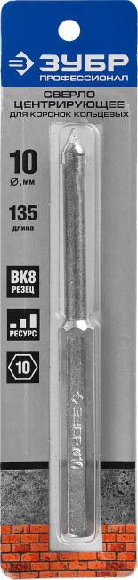 Сверло центрирующее ЗУБР "ПРОФЕССИОНАЛ" для кольцевых коронок 33350-xx,  ( 33357_z01 )