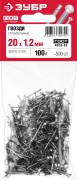 Гвозди строительные ГОСТ 4028-63, 20 х 1.2 мм, 150 гр., ЗУБР, ( 305016-12-020 ) Гвозди строительные ГОСТ 4028-63, 20 х 1.2 мм, 150 гр., ЗУБР, ( 305016-12-020 )
