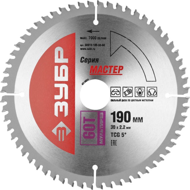 Диск пильный "Точный-МУЛЬТИ рез" по алюминию, 190x30, 60Т, ЗУБР,  ( 36916-190-30-60 )