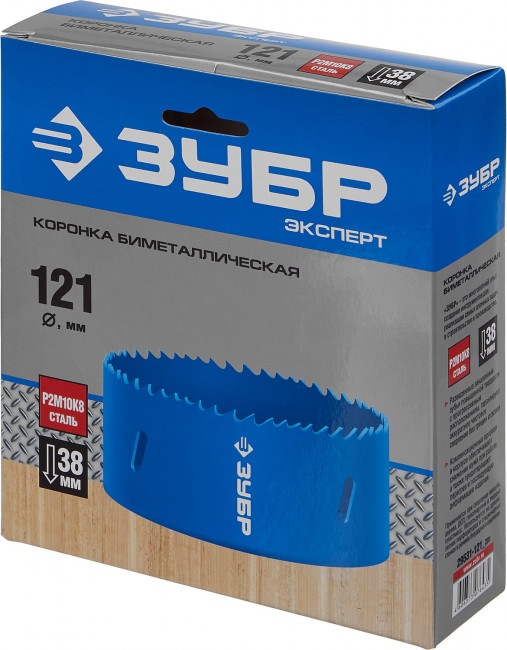 Коронка биметаллическая, быстрорежущая сталь, глубина сверления до 38мм, d-121мм, ЗУБР,  ( 29531-121_z01 )
