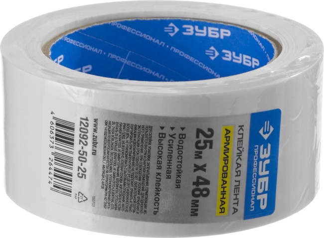 Армированная лента, ЗУБР Профессионал 12092-50-25, универсальная, влагостойкая, 48мм х 25м, белая,  ( 12092-50-25 )