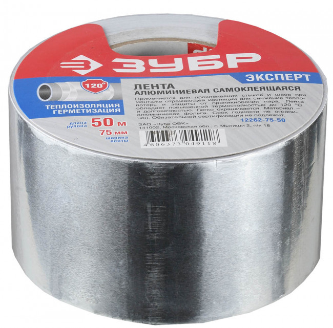 Алюминиевая лента, ЗУБР Профессионал 12262-75-50, до 120 °С, 60мкм, 75мм х 50м,  ( 12262-75-50 )