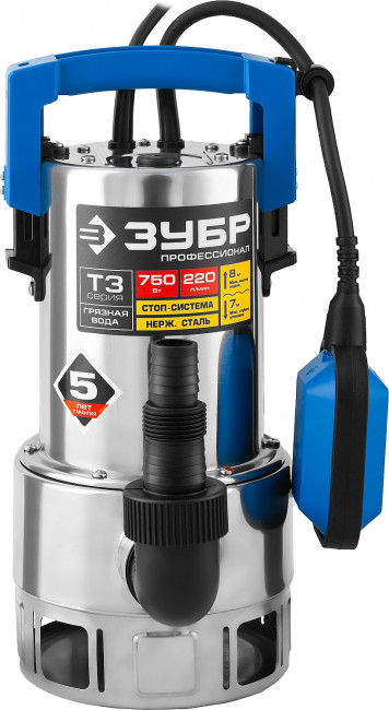 Насос Т3 погружной, ЗУБР Профессионал НПГ-Т3-750-С, дренажный для грязной воды (d частиц до 35мм), 750Вт, 220л/мин, напор 8м, нерж сталь, провод 10м,  ( НПГ-Т3-750-С )