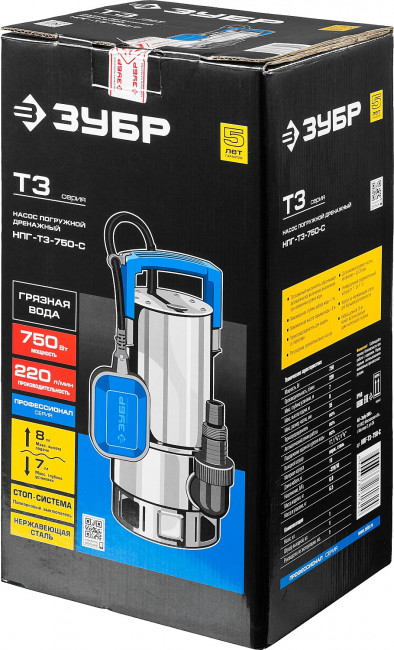 Насос Т3 погружной, ЗУБР Профессионал НПГ-Т3-750-С, дренажный для грязной воды (d частиц до 35мм), 750Вт, 220л/мин, напор 8м, нерж сталь, провод 10м,  ( НПГ-Т3-750-С )