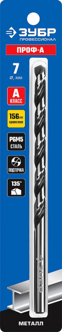 ЗУБР ПРОФ-А 7,0х156мм, Удлиненное сверло по металлу, сталь Р6М5, класс А ( 29624-7 )