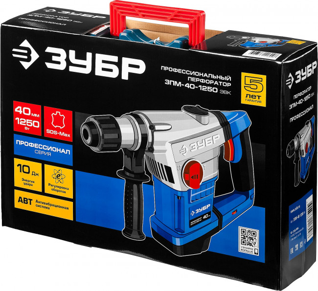 Перфоратор SDS-Max, ЗУБР Профессионал ЗПМ-40-1250 ЭВК, 250-450 об/мин, 1400-2800 уд/мин, 10 Дж, 7 кг, 1250 Вт, кейс,  ( ЗПМ-40-1250 ЭВК )
