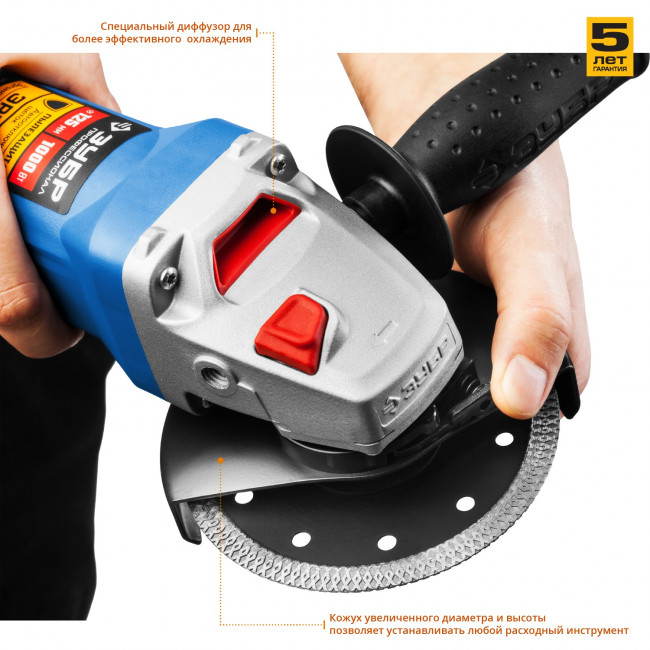 Углошлифовальная машина (болгарка), ЗУБР, пылезащита, 125 мм, 11000 об/мин, 1000 Вт,  ( УШМ-П125-1000 )