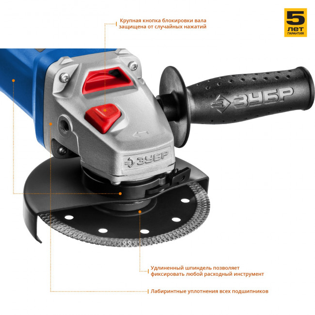 Углошлифовальная машина (болгарка), ЗУБР, пылезащита, 125 мм, 11000 об/мин, 1000 Вт,  ( УШМ-П125-1000 )