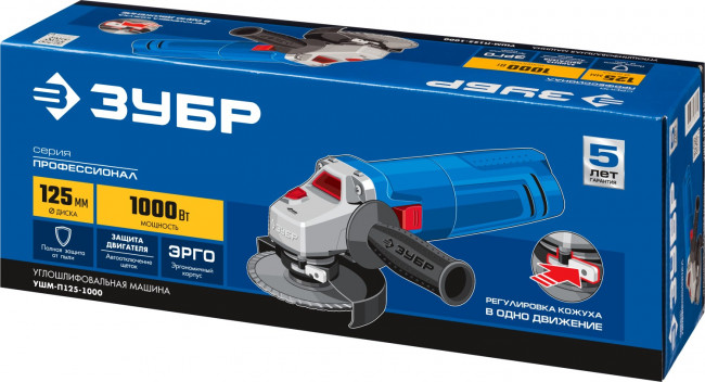 Углошлифовальная машина (болгарка), ЗУБР, пылезащита, 125 мм, 11000 об/мин, 1000 Вт,  ( УШМ-П125-1000 )