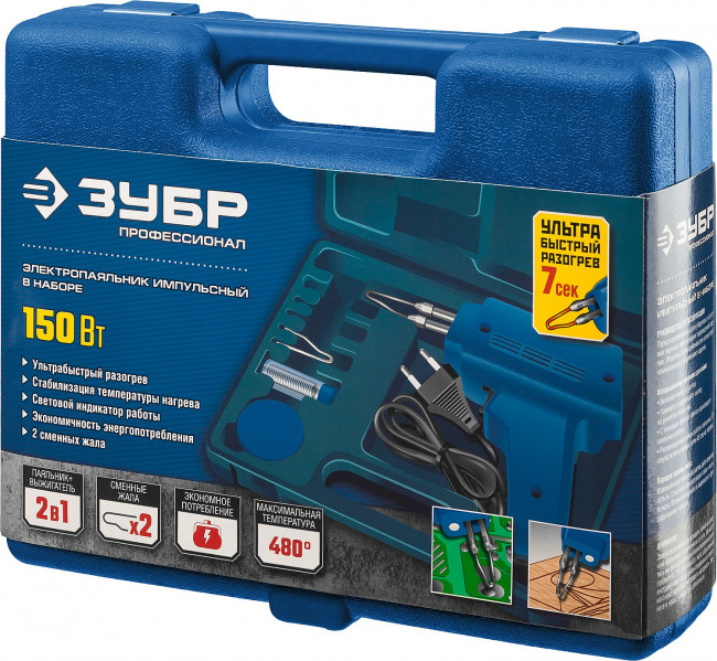Импульсный паяльник ЗУБР "ПРОФЕССИОНАЛ" в наборе, 2 сменных жала, канифоль, припой, 150Вт,  ( 55412-H4_z01 ) Импульсный паяльник ЗУБР "ПРОФЕССИОНАЛ" в наборе, 2 сменных жала, канифоль, припой, 150Вт,  ( 55412-H4_z01 )