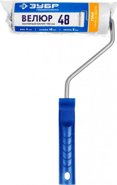 Валик малярный ВЕЛЮР 48, 180 мм, d=48 мм, ворс 4 мм, ручка d=8 мм, ЗУБР ( 03514-18 )