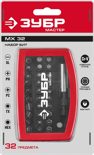 Набор ЗУБР: Биты "МХ-32" , CR-V, в компактном боксе с эластичными противоударными, противоскользящими вставками, магнитный адаптер с фиксатором, 26393