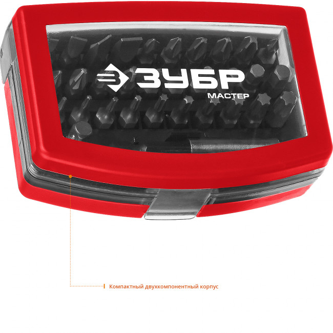 Набор ЗУБР: Биты "МХ-32" , CR-V, в компактном боксе с эластичными противоударными, противоскользящими вставками, магнитный адаптер с фиксатором, 26393