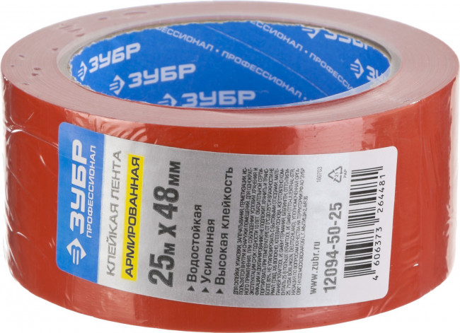 Армированная лента, ЗУБР Профессионал 12094-50-25, универсальная, влагостойкая, 48мм х 25м, красная,  ( 12094-50-25 )