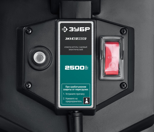 Измельчитель садовый электрический, ЗУБР ЗИЭ-40-2500, р/с 40 мм, контейнер 50 л, 2500 Вт,  ( ЗИЭ-40-2500 )