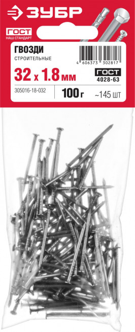 Гвозди строительные ГОСТ 4028-63, 32 х 1.8 мм, 150 гр., ЗУБР, ( 305016-18-032 ) Гвозди строительные ГОСТ 4028-63, 32 х 1.8 мм, 150 гр., ЗУБР, ( 305016-18-032 )