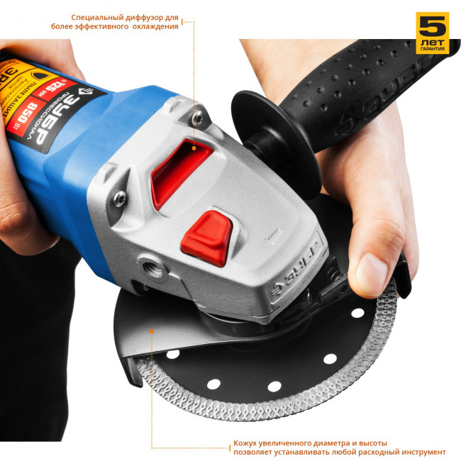 Углошлифовальная машина (болгарка), ЗУБР, пылезащита, 125 мм, 11000 об/мин, 850 Вт,  ( УШМ-П125-850 )