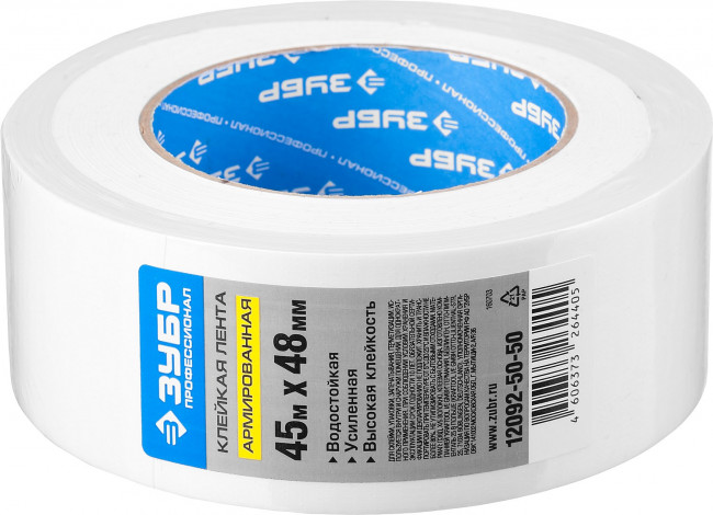 Армированная лента, ЗУБР Профессионал 12092-50-50, универсальная, влагостойкая, 48мм х 45м, белая,  ( 12092-50-50 )