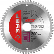 Диск пильный "Точный-МУЛЬТИ рез" по алюминию, 200x32, 60Т, ЗУБР,  ( 36916-200-32-60 )