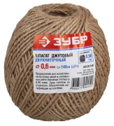 Шпагат ЗУБР джутовый 2-ниточный, d=1,2 мм, 140 м, 12 кгс, 1,12 ктекс, ( 50120-140 ) Шпагат ЗУБР джутовый 2-ниточный, d=1,2 мм, 140 м, 12 кгс, 1,12 ктекс, ( 50120-140 )