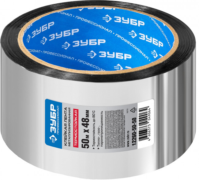 Лента клеящая металлизированная, ЗУБР 12260-50-50, 48мм х 50м,  ( 12260-50-50 )