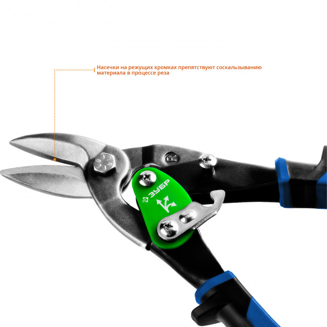 ЗУБР Ножницы по металлу КАТРАН, правые, Cr-Mo, 250 мм, серия Профессионал, ( 23130-R )