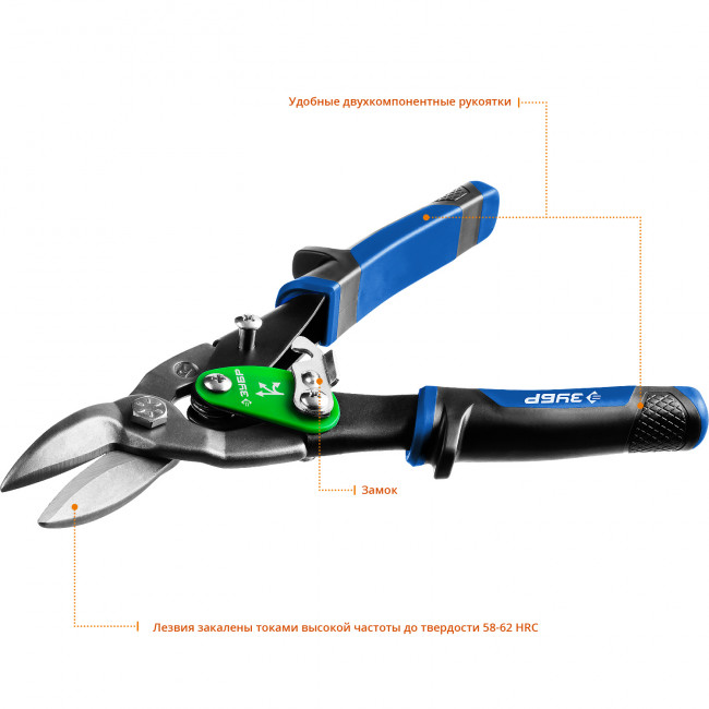 ЗУБР Ножницы по металлу КАТРАН, правые, Cr-Mo, 250 мм, серия Профессионал, ( 23130-R )