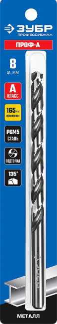 ЗУБР ПРОФ-А 8,0х165мм, Удлиненное сверло по металлу, сталь Р6М5, класс А ( 29624-8 )