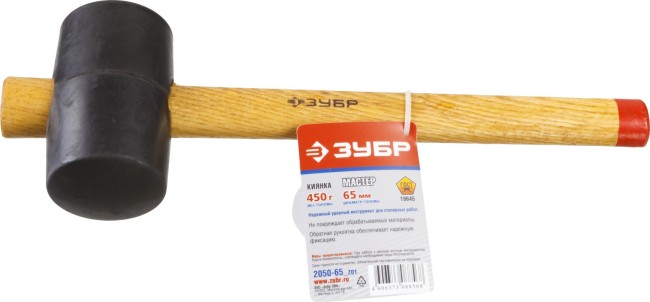 Киянка ЗУБР "МАСТЕР" резиновая с деревянной ручкой, 0,45кг,  ( 2050-65_z01 ) Киянка ЗУБР "МАСТЕР" резиновая с деревянной ручкой, 0,45кг,  ( 2050-65_z01 )
