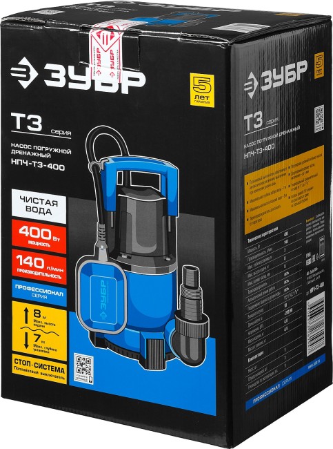 Насос Т3 погружной, ЗУБР Профессионал НПЧ-Т3-400, дренажный для чистой воды (d частиц до 5мм), 400Вт, пропуск. способ. 140л/мин, напор 8м,провод 10м,  ( НПЧ-Т3-400 )