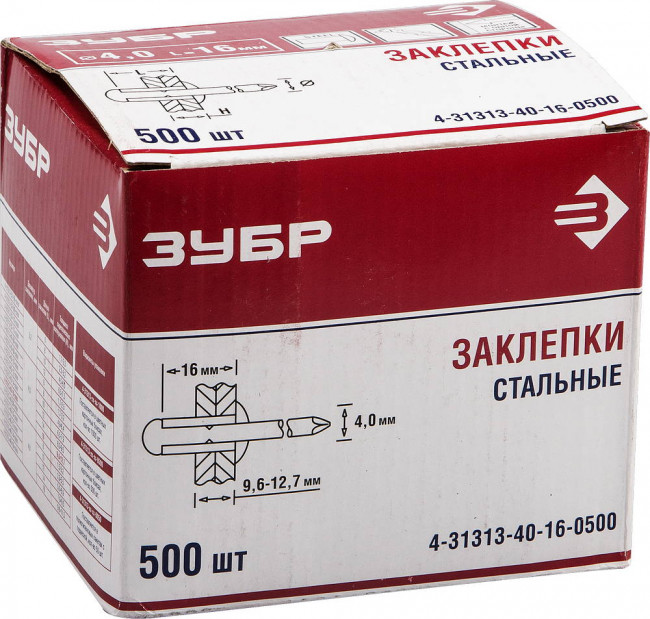Заклепки стальные, 4,0x16мм, 500шт, ЗУБР,  ( 4-31313-40-16-0500 )