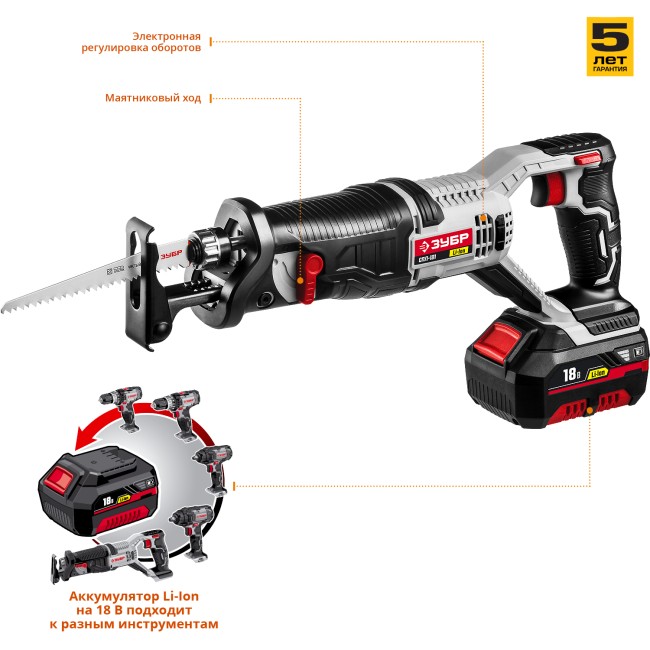 Пила сабельная, в коробке, ЗУБР,  ( СПЛ-181 )