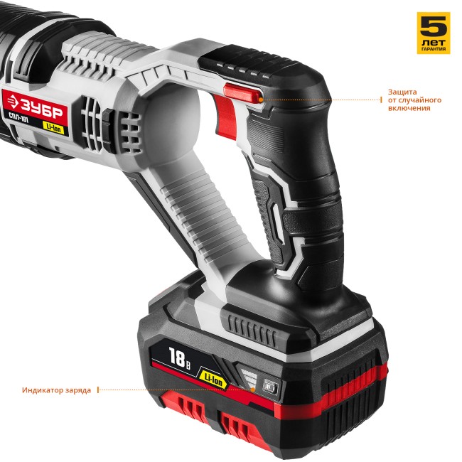 Пила сабельная, в коробке, ЗУБР,  ( СПЛ-181 )