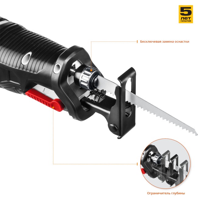 Пила сабельная, в коробке, ЗУБР,  ( СПЛ-181 )