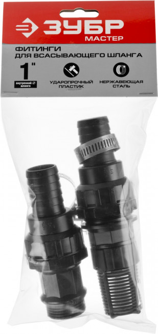 ЗУБР Набор для всасывающих шлангов: Обратный клапан с фильтром, адаптер, два хомута, ( 40316 ) ЗУБР Набор для всасывающих шлангов: Обратный клапан с фильтром, адаптер, два хомута, ( 40316 )