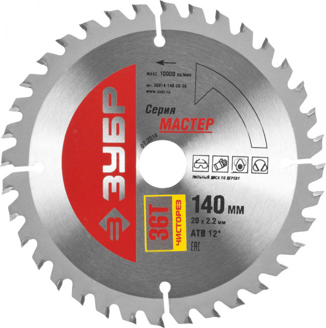 Диск пильный "Чистый рез" по дереву, 140x20, 36T, ЗУБР,  ( 36914-140-20-36 )