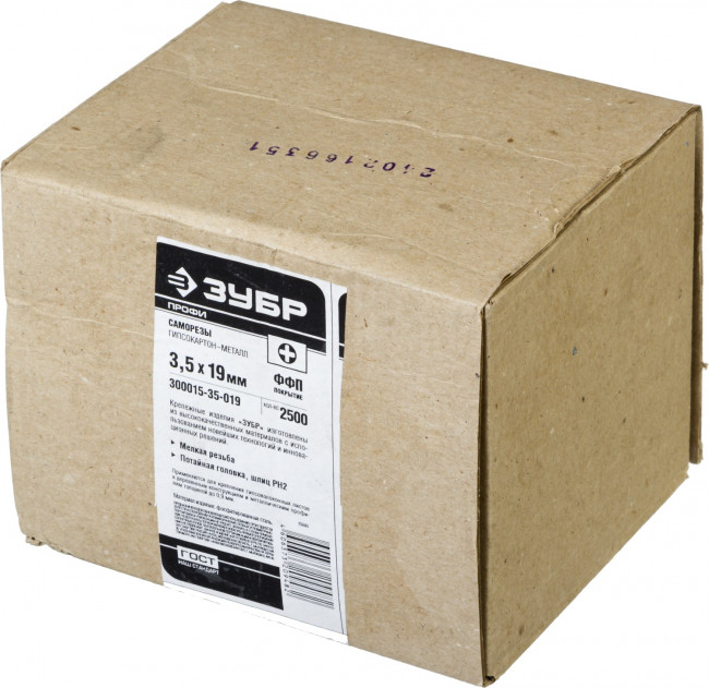 Саморезы СГМ гипсокартон-металл, 19 х 3.5 мм, 2 500 шт, фосфатированные, ЗУБР Профессионал,  ( 300015-35-019 )