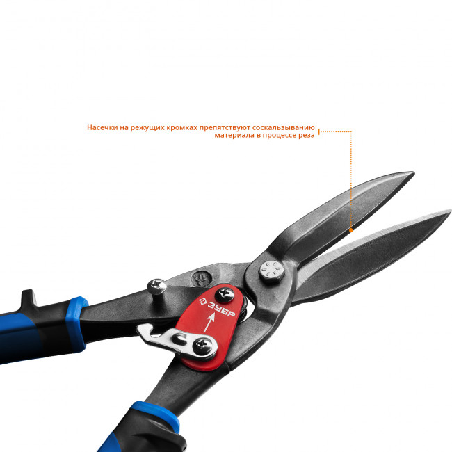 ЗУБР Ножницы по металлу КАТРАН, прямые удлинённые, Cr-Mo, 300 мм, серия Профессионал, ( 23130-SL )